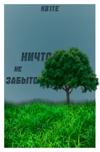 title image