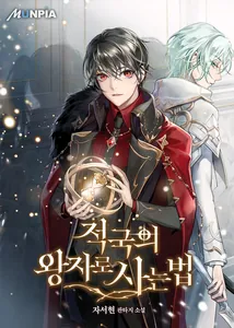 title image
