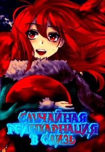 title image