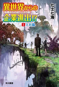 title image