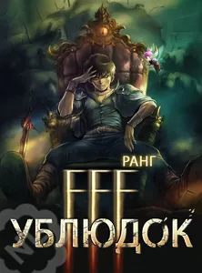 title image