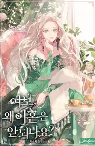 title image