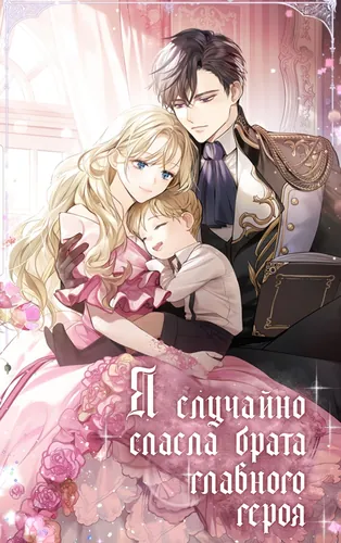 Обои