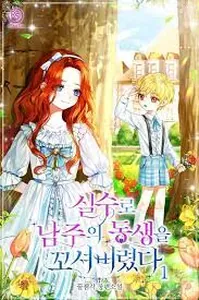 title image