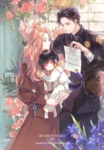 title image
