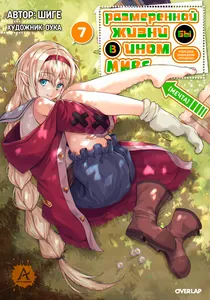 title image
