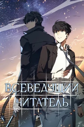 Обои