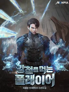 title image
