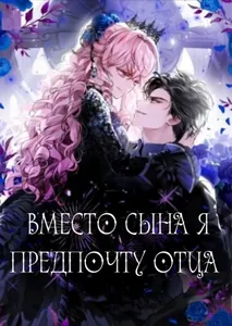 title image
