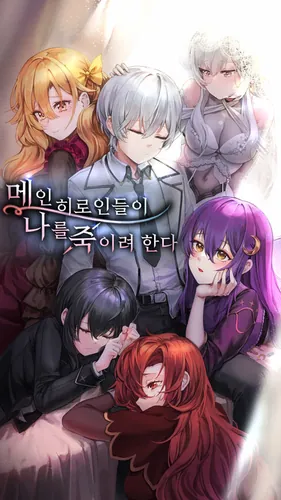Обои