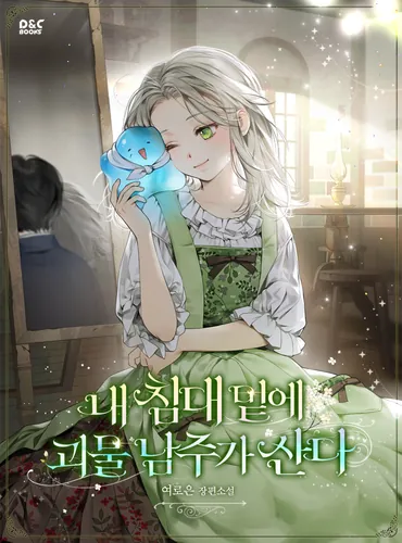 Обои