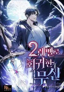 title image