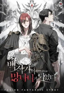 title image