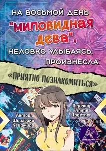 title image