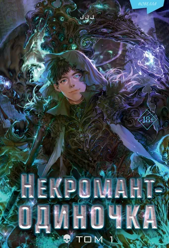 Обои