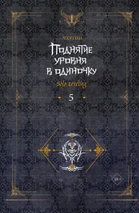 title image