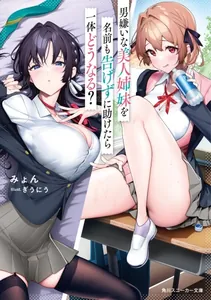 title image