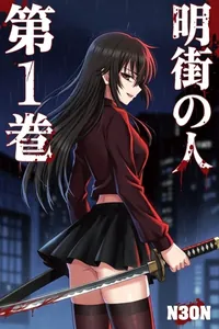 title image