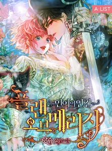 title image