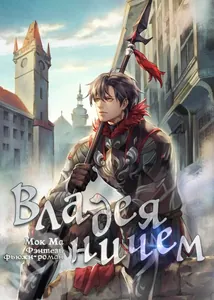 title image