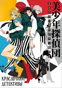 title image