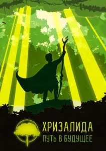 title image