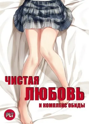 Обои