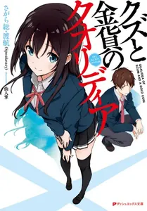 title image