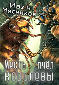 title image