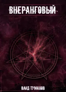 title image