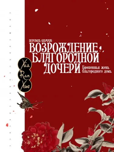 Обои