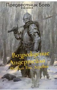 title image
