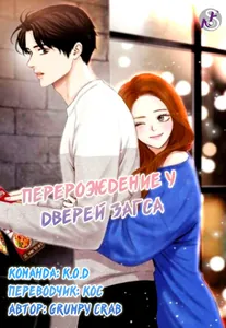 title image
