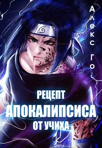 title image