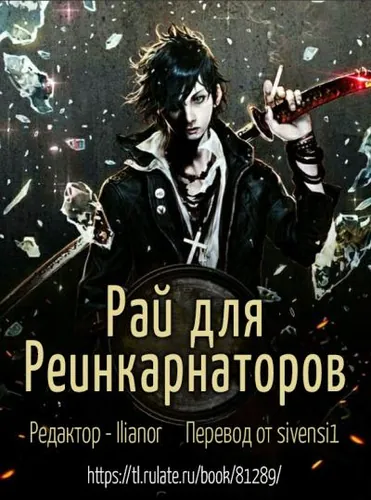 Обои