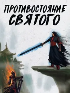 title image