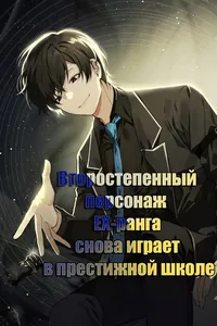title image