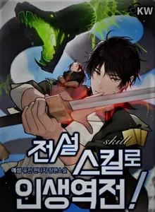 title image