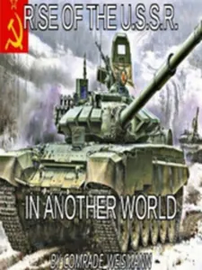 Возвышение СССР в другом мире (Новелла)