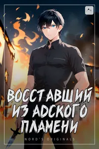 title image