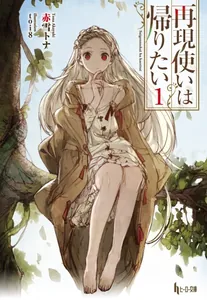 title image