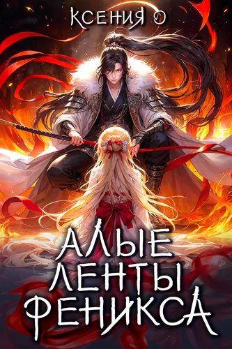 Обои