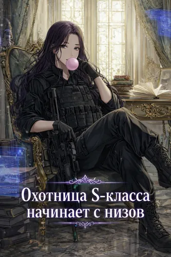 Обои