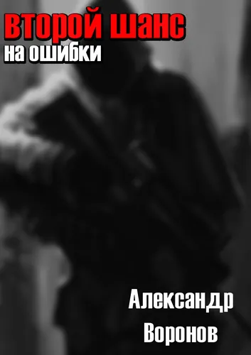Обои