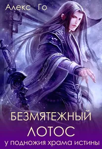 title image