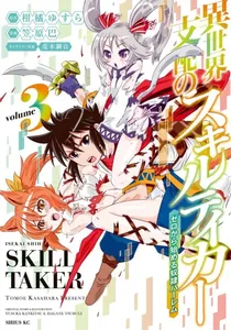 title image