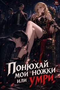 title image