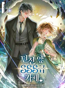 title image