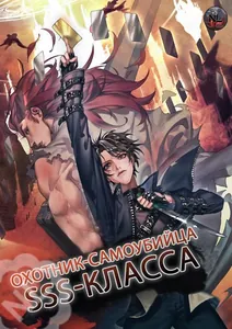 title image