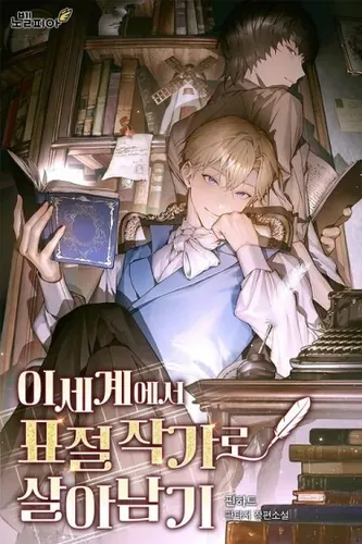 Обои